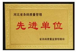 保定智通自動化技術有限公司